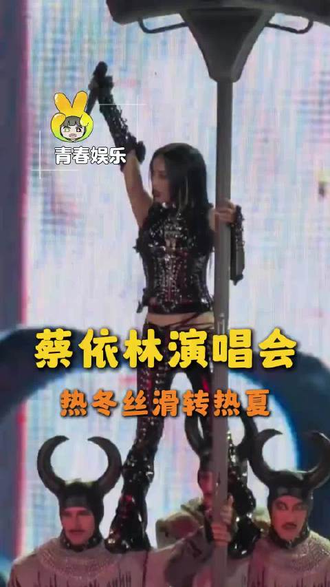 有演唱会野史记载f(x)等于jolin 蔡依林演唱会 函数 fx