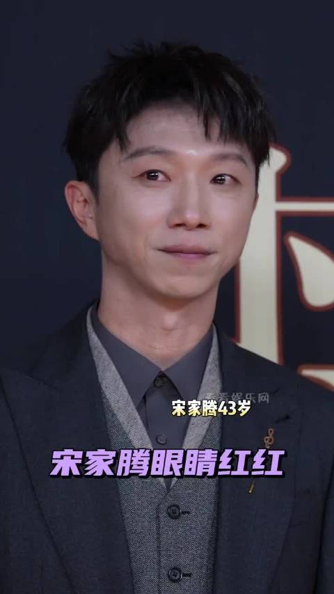 宋家腾演技扎实配角出彩，非科班出身演啥像啥