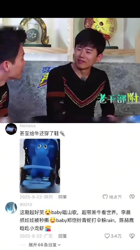 只有嘉宾在认真玩的一期 奔跑吧兄弟 综艺 搞笑 邓超 张杰 李晨 杨颖 郑恺