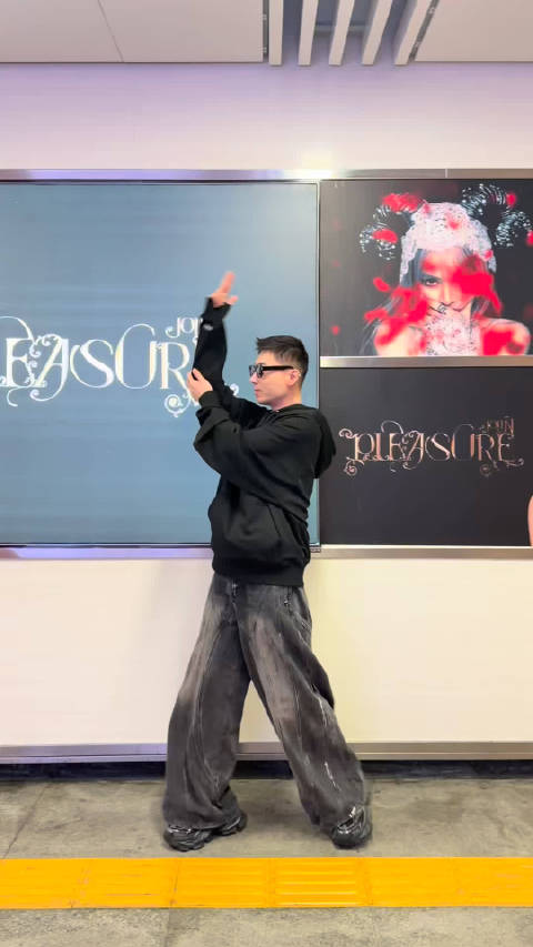 蔡依林重庆爱情任务打卡活动3月20日启动