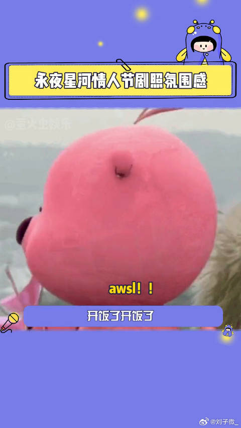 永夜星河 丁禹兮