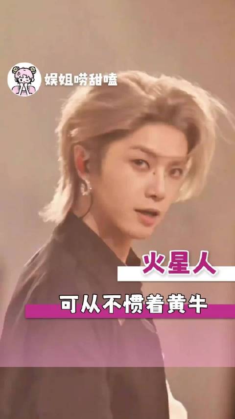 演唱会都是原价票的火星人，怎么可能忍得了黄牛！ 华晨宇 抵制黄牛 音乐节