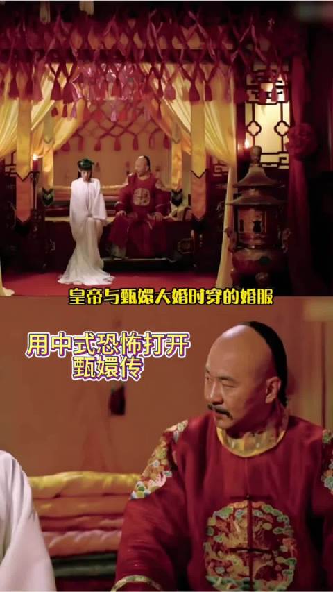 甄嬛传｜这个甄嬛传看不完，根本看不完！