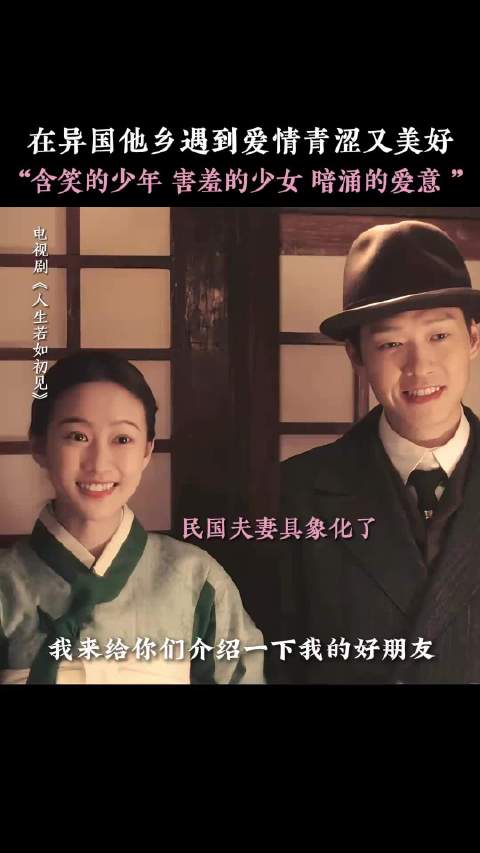 谁说民国没有甜甜的豹豹猫猫～ |魏大勋|人生若如初见|刘美含