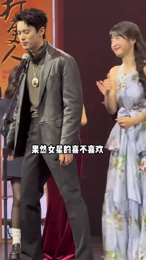 田曦薇与男星互动差异明显，对曾舜晞亲近见王鹤棣下意识反应