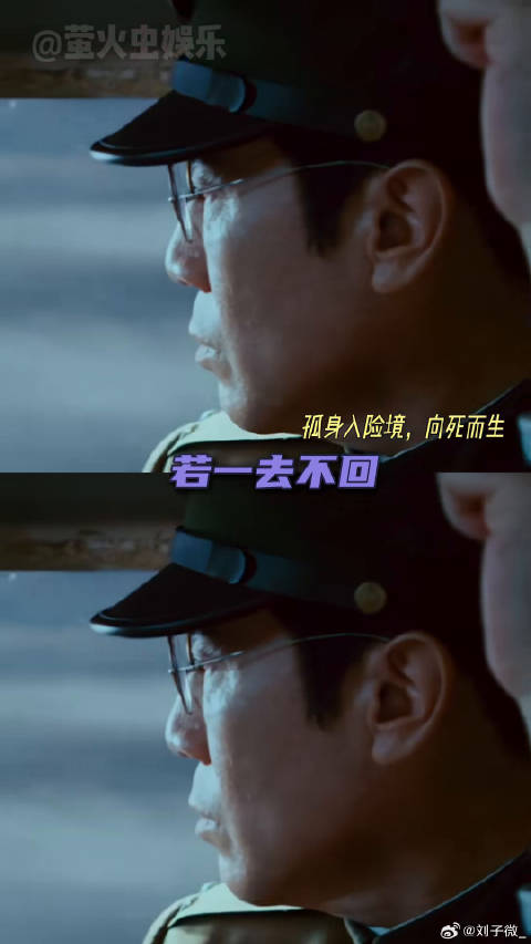 沉默的荣耀 微博VC计划