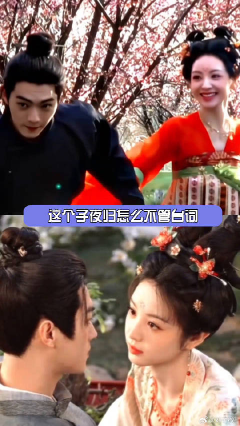 子夜归 爱晋江文学的有福了！这个子夜归嗑得我不知天地为何物了田曦薇