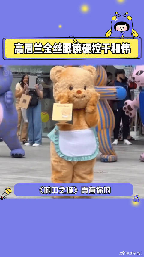 城中之城 微博VC计划