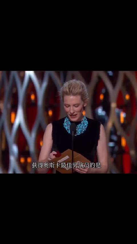 奥斯卡小金人，必须帝