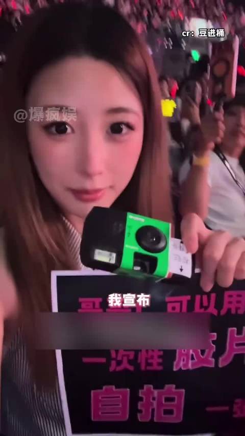 追星人狂喜！胶片里的饭撒永远看不腻 汪苏泷 LISA