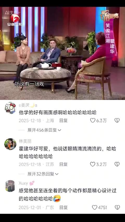 霍建华学杨紫拍吻戏，太有画面感了