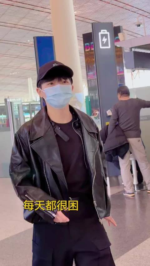 周深黑色皮衣造型出发阅文ip盛典，状态在线，一路顺风，我们澳门舞台见！