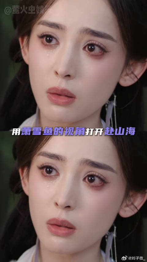 赴山海 微博VC计划