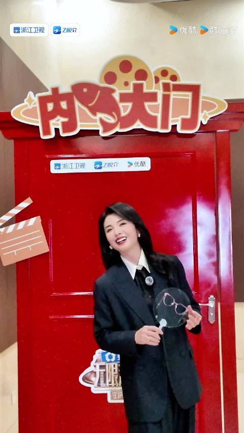 在《无限超越班4》路透中惊喜碰到郝蕾