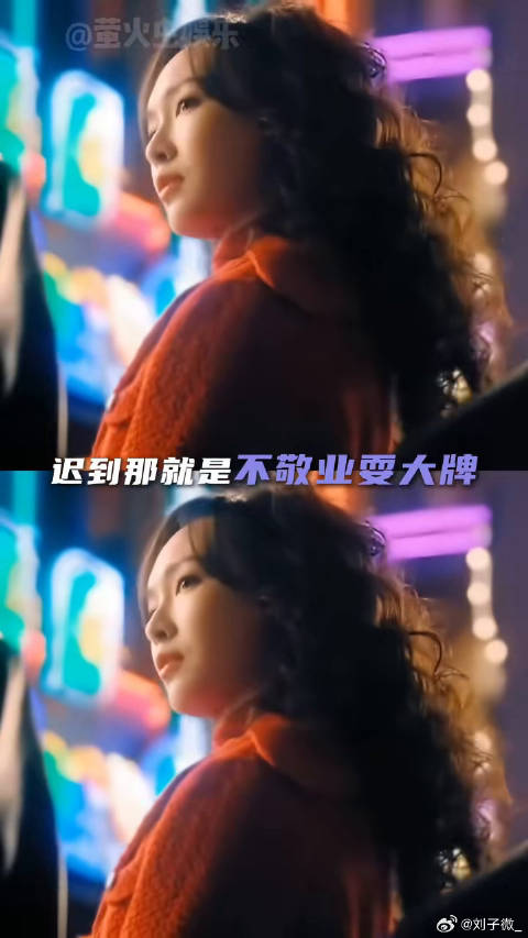 唐嫣 王家卫 微博VC计划