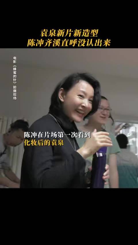 袁泉用最克制的脸，演最疯魔的魂，静水流深里藏着惊涛骇浪，这演技直接封神！