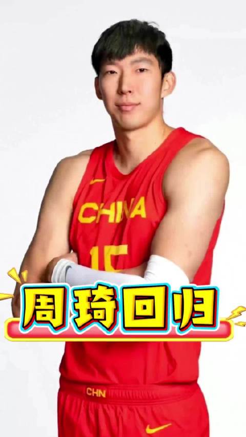 5将离队！3老将回归！NBA2将驰援，中国男篮奥运稳了？ 男篮郭士强篮球周琦