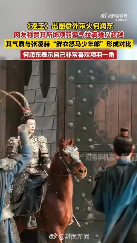 何润东李冰冰侯明昊同属一经纪公司