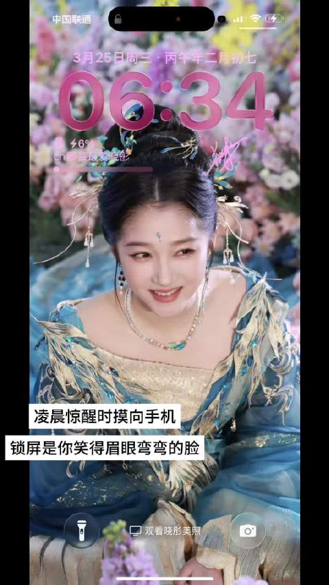 关晓彤发文表达思念之情