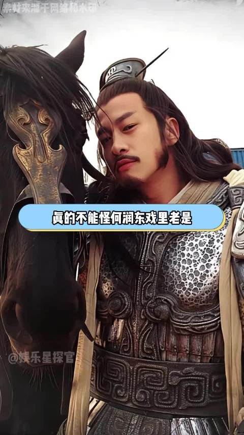 何润东早年魅力获女星盛赞，项羽角色再引关注