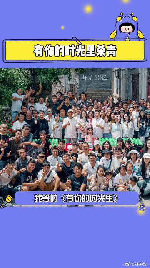 有你的时光里 李泽锋微博VC计划