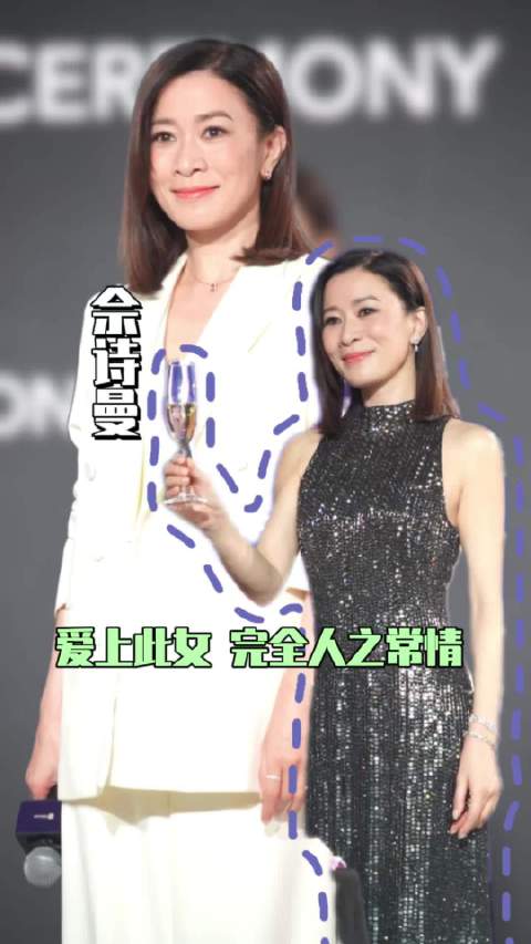 佘诗曼亮相2026黑珍珠境外榜单发布，分享美食心得