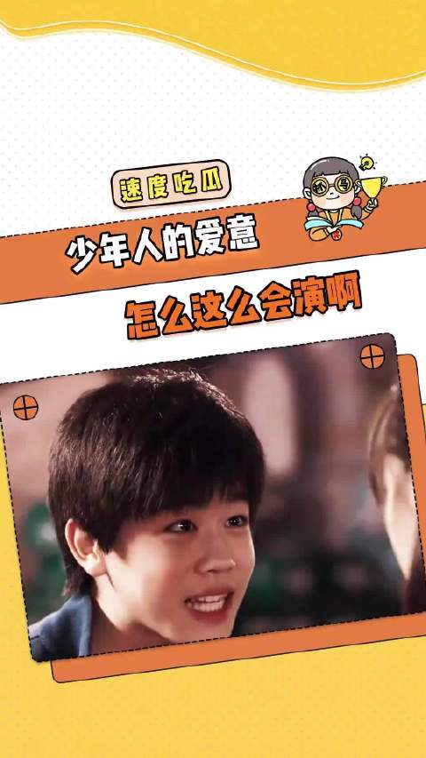 韩昊霖王圣迪张若昀新剧引期待