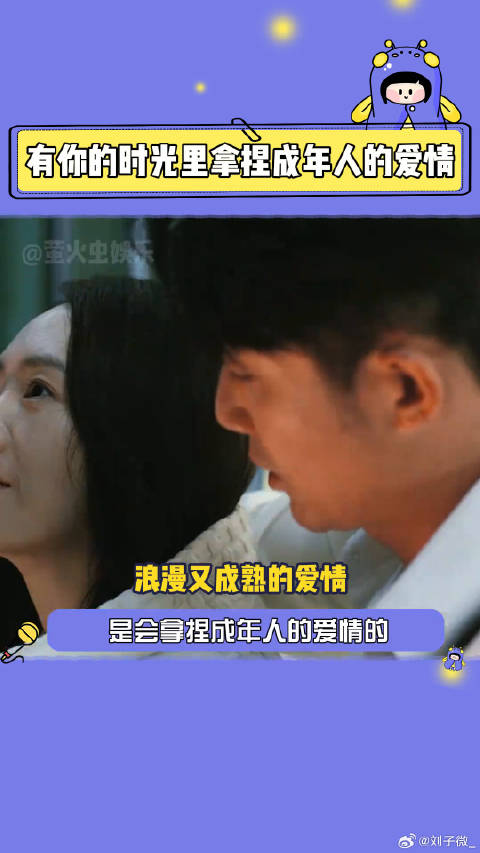 有你的时光里李泽锋