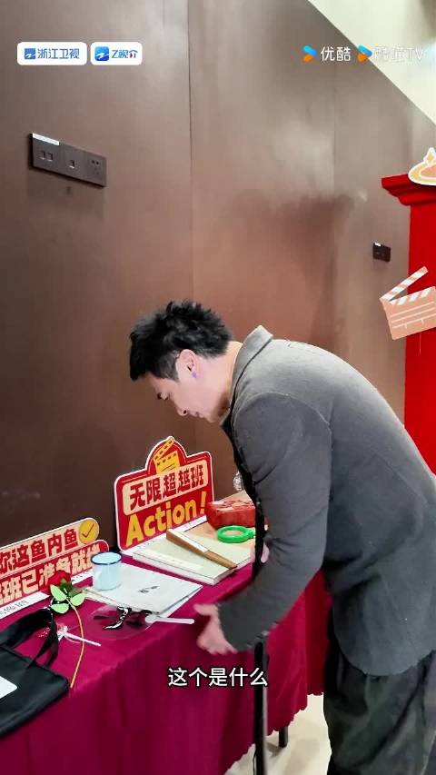 吴镇宇称严厉是节目效果，欲给AI上演技课