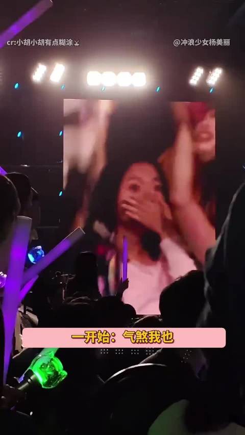 被这种坚定选择的温柔感动了 "周柏豪 "演唱会 "追星女 "