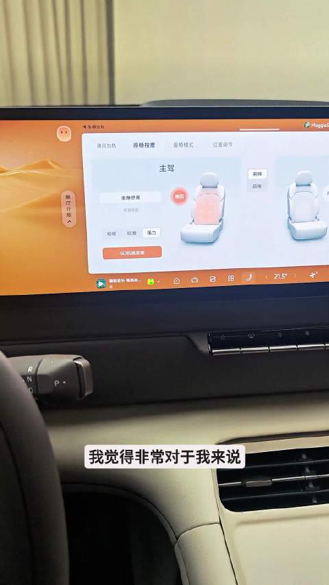 智己LS8预售3月26日开启，配备机械座椅按摩和B&O音响
