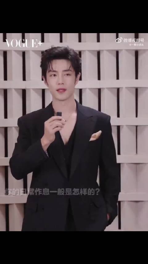 肖战说自己的生活比较规律