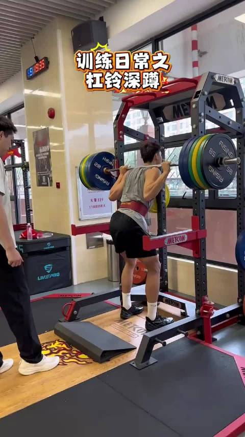 崔永熙能负重180公斤深蹲？