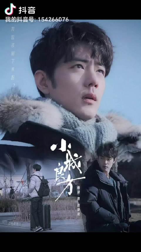 xz谁料意外的转折，会成为奔赴归途的信号？