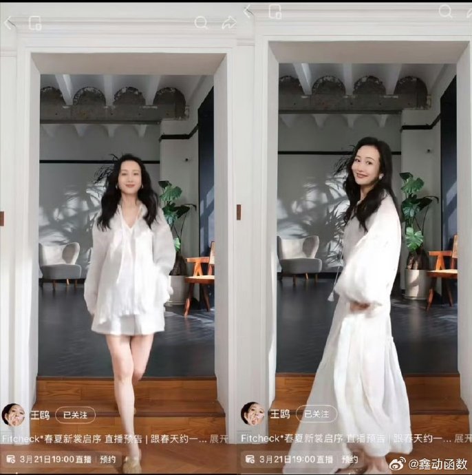 王鸥的品牌创业项目持续亏损的主要原因是什么？