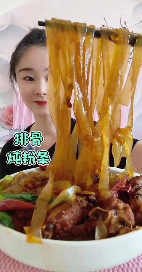 排骨，炖粉条 娜娜