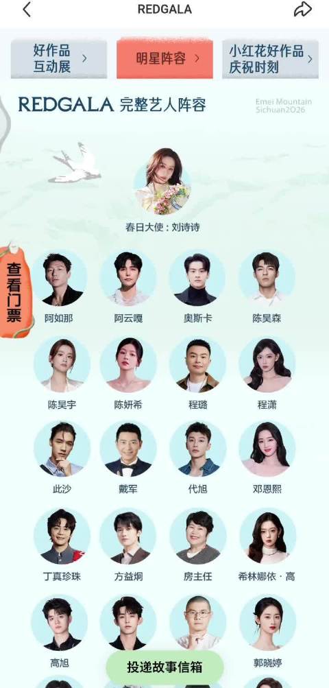 啧 反正我很爽 期待虞书欣