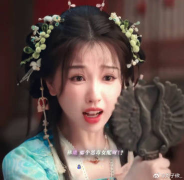 虞书欣 祝绪丹 微博VC计划