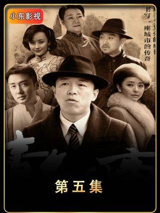 第五集：妻子无法生育，丈夫的应对方式树立了男性楷模标杆