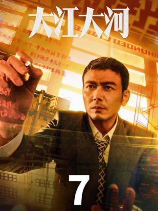 雷东宝率众堵厂讨债，老婆却在家中猝然跌倒因为一个片段看了整部剧