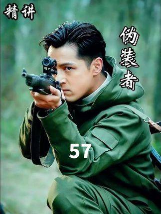 《伪装者》精讲57：汪曼春对师哥明楼最后那点小心思，藏得深却逃不过火眼金睛