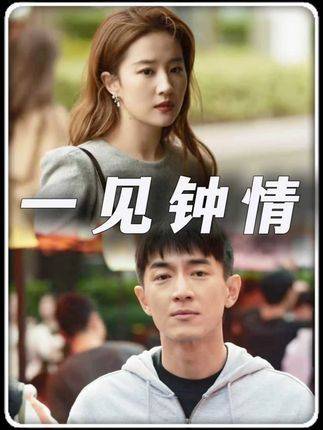 一无所有的方协文，究竟靠什么俘获了万众瞩目的黄亦玫？