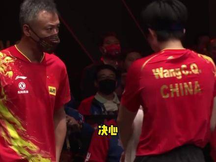 王楚钦逆转乾坤，终结日本乒乓幻想，加冕世界杯男单桂冠