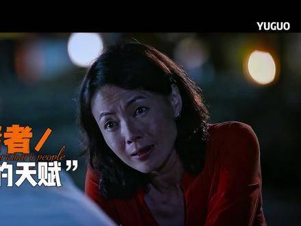 “你是不会认输的对吧”