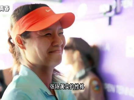 李娜两夺大满贯创亚洲网球历史