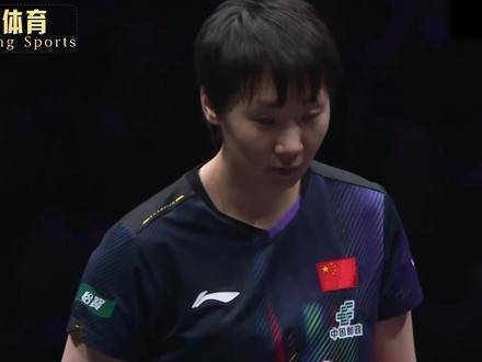 王曼昱六年不败纪录终结，伤病缠身主动退赛调整