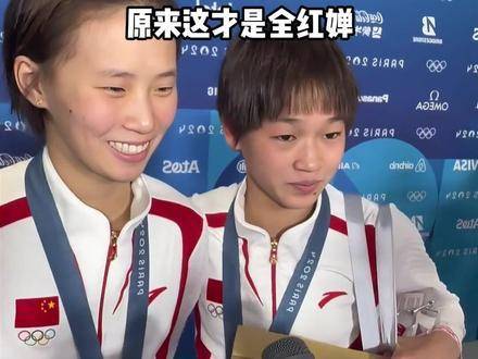 全红婵身形变化引关注，伤病隐痛背后是坚持