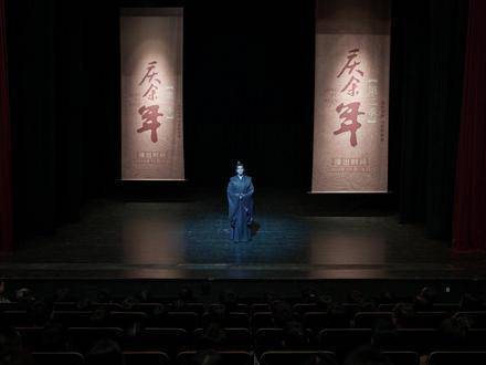 关于 的篇章悄然落幕……静候重逢之期！