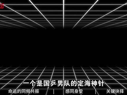 陈梦与樊振东：同披战袍为国而战，荣光岂分先后？