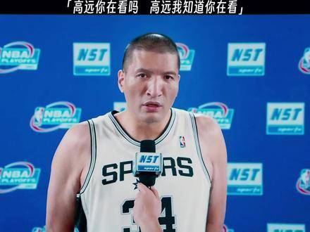 高远观看片段引发追剧热潮